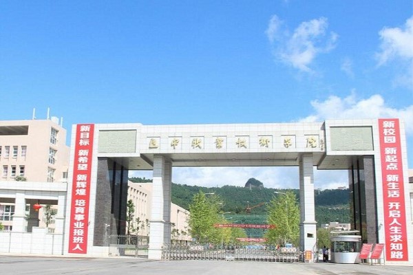 巴中職業(yè)學(xué)校招生