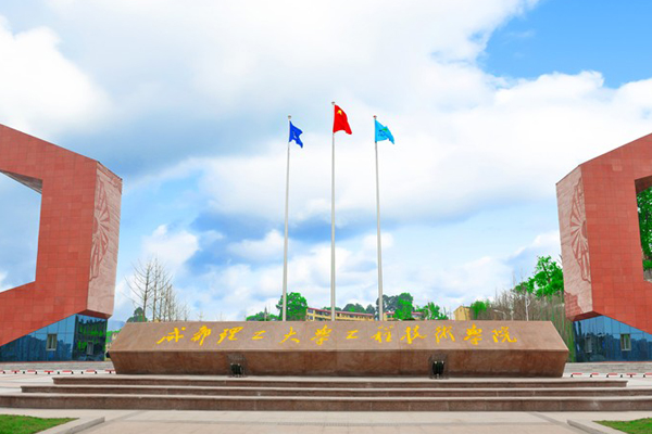 職業(yè)學校