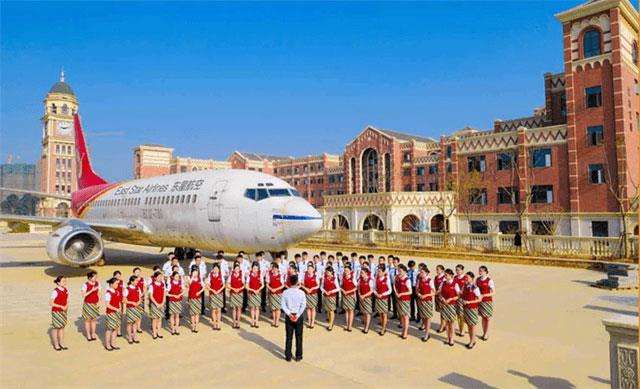 成都天府信息航空學校