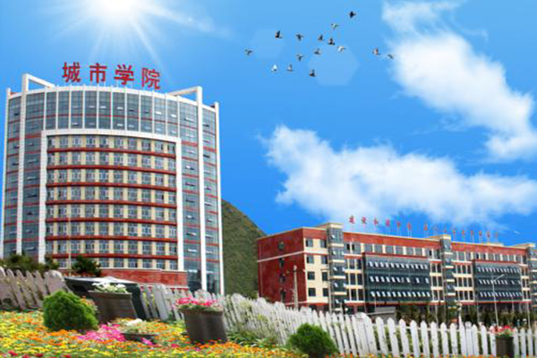 計算機專業學校