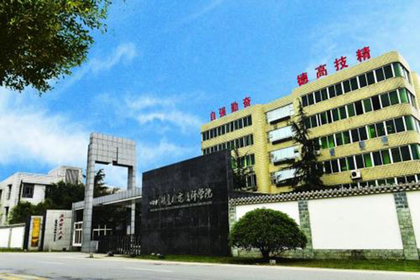 遂寧職高學(xué)院怎么樣