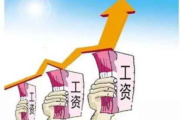 學前教育工資