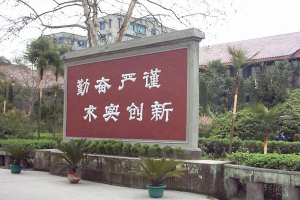 職業(yè)學(xué)校