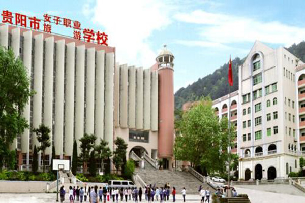 貴陽職高學院招生