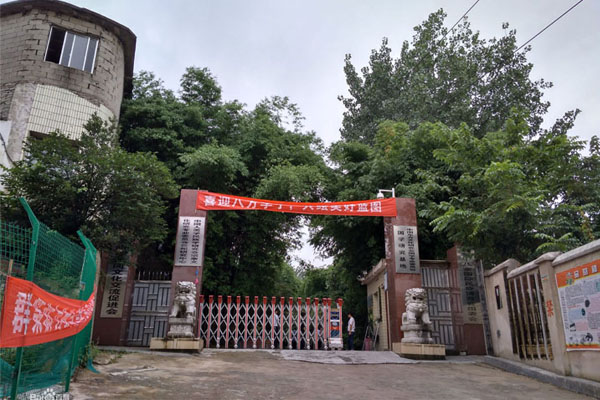 貴陽職校