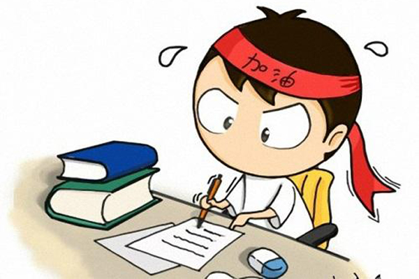 自學(xué)考試