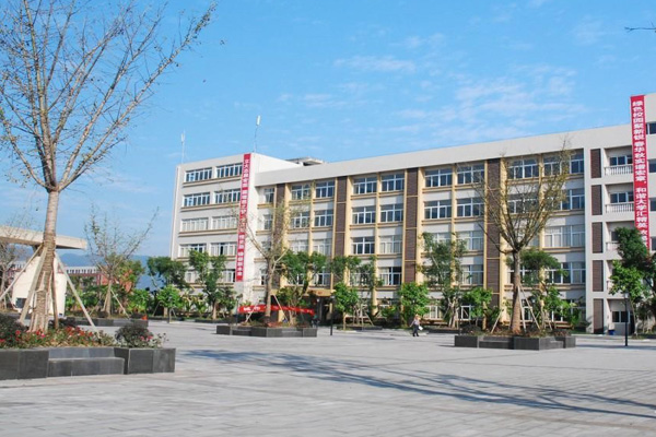 重慶職業學校
