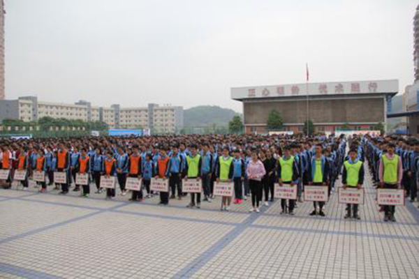 學(xué)校招生