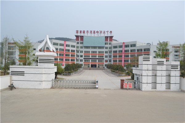 中專