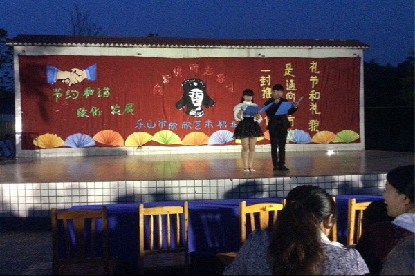 樂山職業學校招生