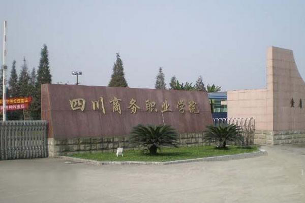 成都職校