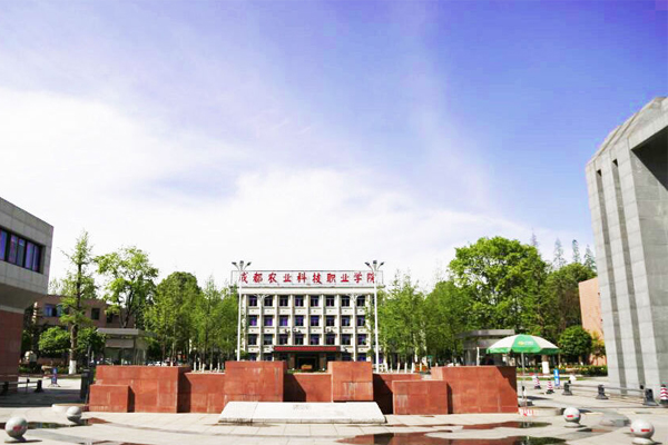 職高學校
