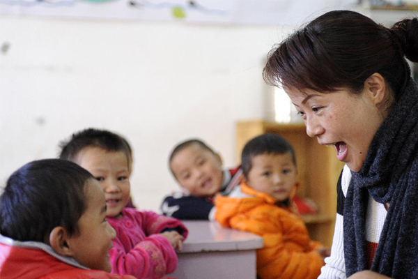 四川師范幼師學(xué)院