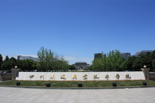 成都市職業學校排名