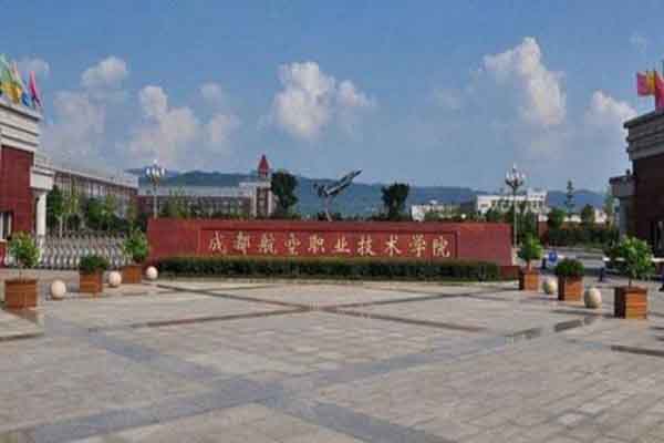 職校有哪些專業