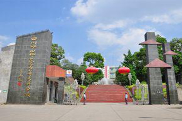 江油職業(yè)學(xué)校有哪些