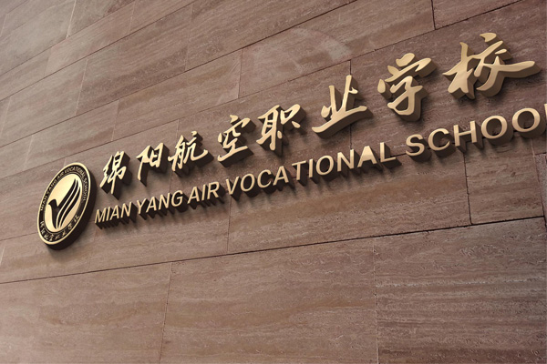 中專學校排名