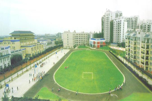  四川化工高級技工學校