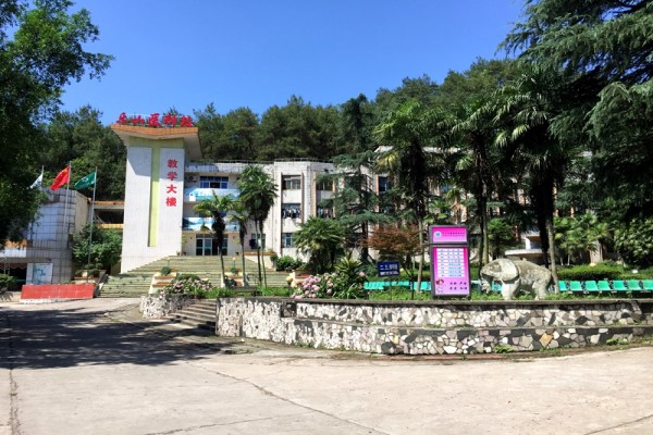 樂山職業技術學校怎么樣