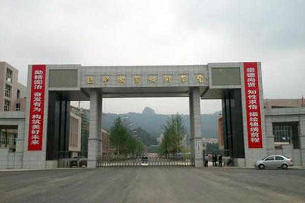 巴中職高學(xué)院怎么樣