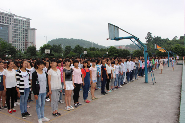 樂山職高學(xué)校招生