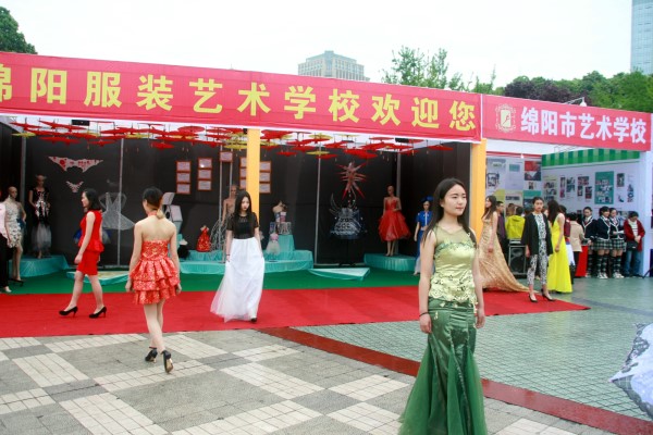 綿陽職業(yè)技術(shù)學(xué)校招生