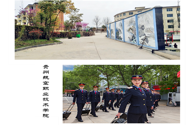 航空學院春招報名