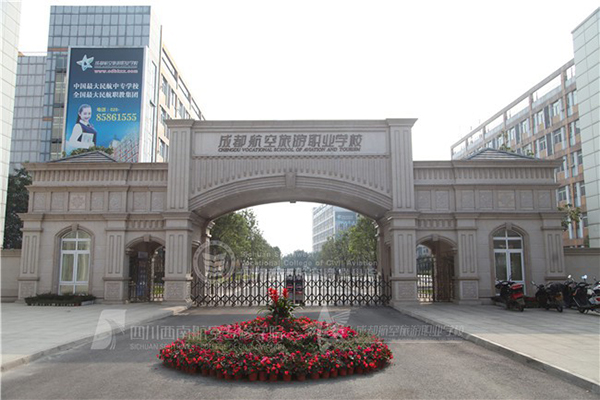 學校介紹